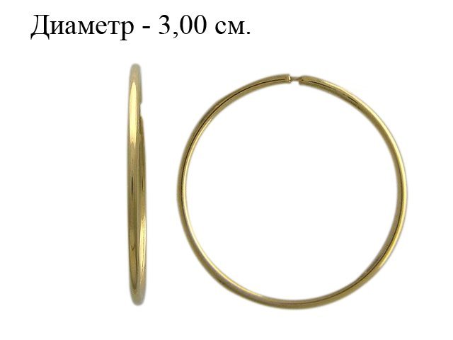 Серьги Эстет (Арт.01s030398)