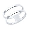 Кольцо из серебра (Арт.94014092)