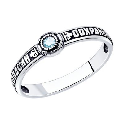 Кольцо из серебра с топазом (Арт.95-310-00973-1)