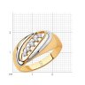 Кольцо из золота с фианитами (Арт.018252-4)