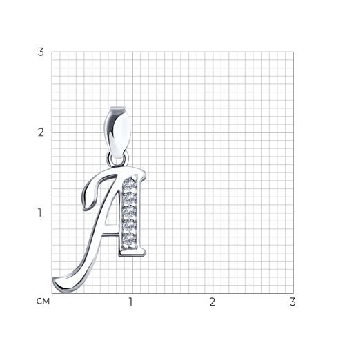 Подвеска-буква из серебра с фианитами (Арт.94030450)
