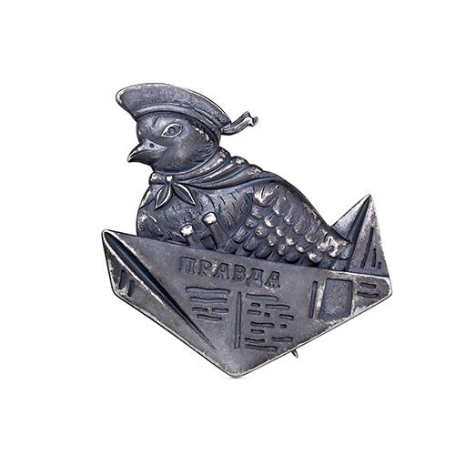 Брошь Кабаровский (Арт.5-187-0083)