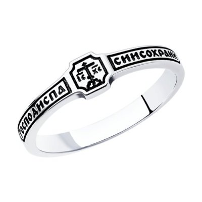 Кольцо из чернёного серебра (Арт.95-110-00891-1)