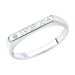 Кольцо из серебра с фианитом (Арт.94013490)