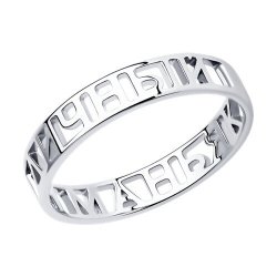 Кольцо из серебра (Арт.94013499)