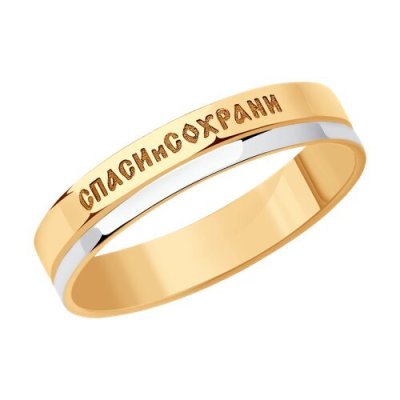 Кольцо из золота (Арт.51-111-01025-1)