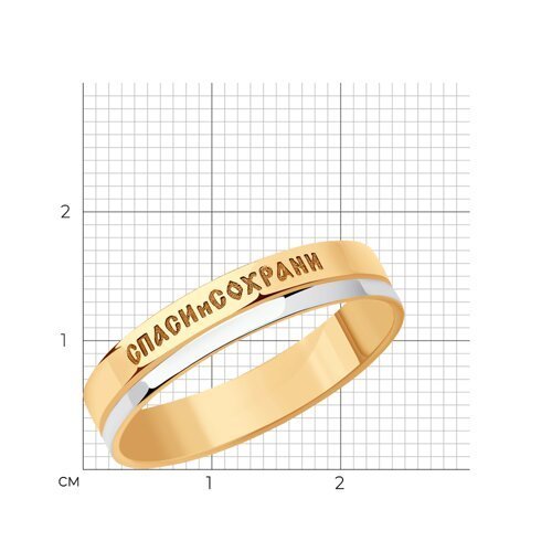 Кольцо из золота (Арт.51-111-01025-1)