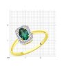 Кольцо из желтого золота с бриллиантами и изумрудом (Арт.3010584-2)
