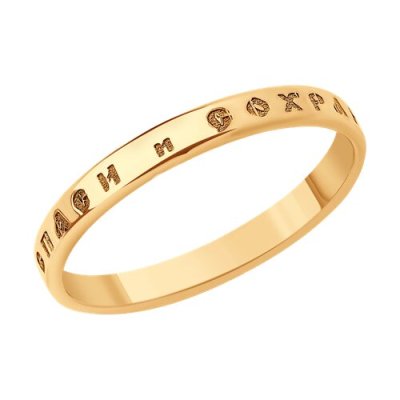 Кольцо из золота (Арт.51-111-01027-1)