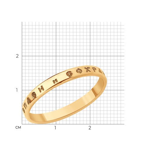 Кольцо из золота (Арт.51-111-01027-1)