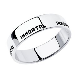 Кольцо из серебра (Арт.95010153)