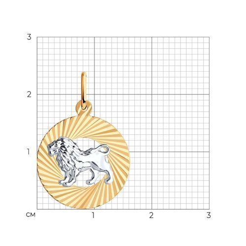 Подвеска из комбинированного золота с алмазной гранью  «Лев» SOKOLOV (арт. 031369) 