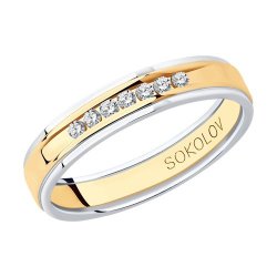 Обручальное кольцо из золота с бриллиантами (Арт.1114292-01)