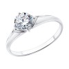 Кольцо из серебра с фианитом «Сияние чистоты» Соколов (арт.94-110-01550-1)