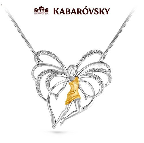 Ожерелье Кабаровский (Арт.6-001-8184)