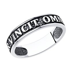Кольцо из серебра (Арт.95010156)