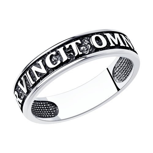 Кольцо из серебра (Арт.95010156)