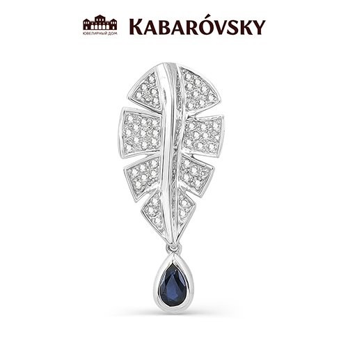 Подвеска Кабаровский (Арт.13-086-70800)
