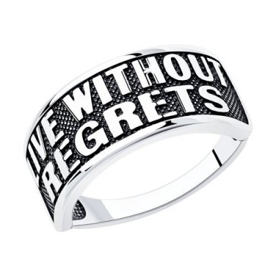 Кольцо серебряное с чернением «Live Without Regrets» Соколов (арт.95010157)