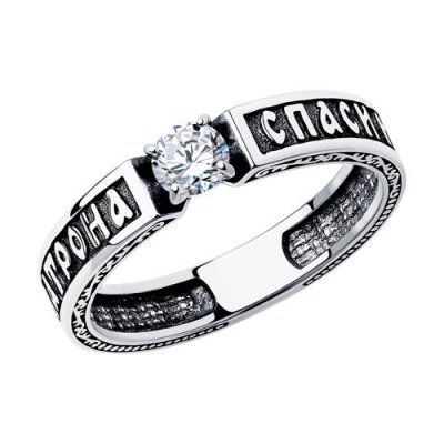 Кольцо из серебра с фианитом (Арт.95-110-00936-1)