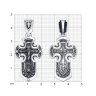 Крест из чернёного серебра с фианитами (Арт.95120063)