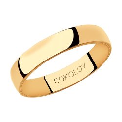Обручальное кольцо из золота (Арт.111024-01)