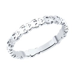 Кольцо из серебра (Арт.94013865)