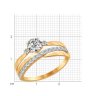 Кольцо из золота с фианитами (Арт.016918-4)