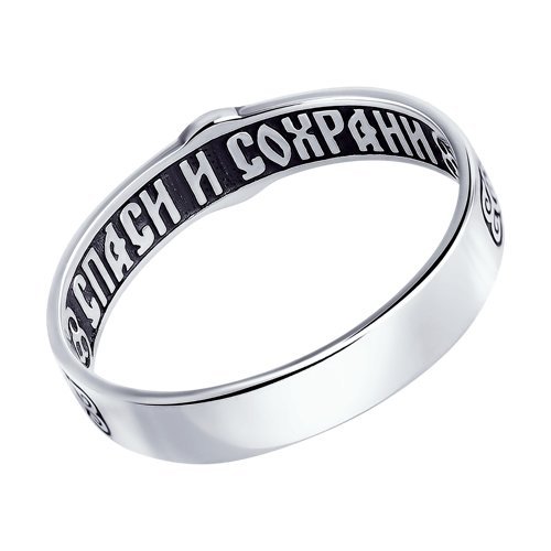 Кольцо из серебра (Арт.95-110-00941-1)