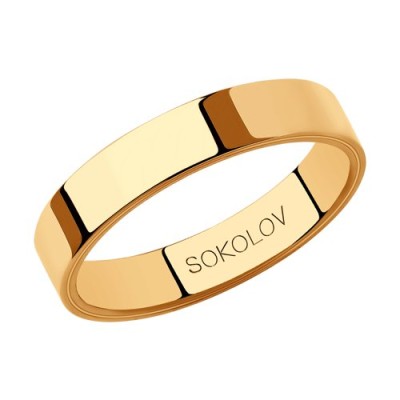 Кольцо обручальное золотое «Линия вечности» SOKOLOV (арт.111054-01)