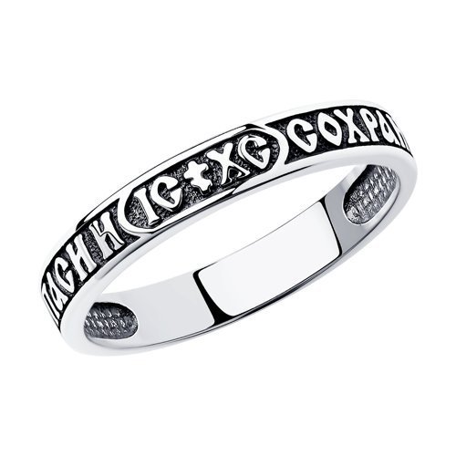 Кольцо из серебра (Арт.95-110-00942-1)