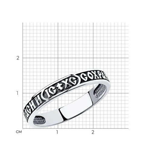 Кольцо из серебра (Арт.95-110-00942-1)