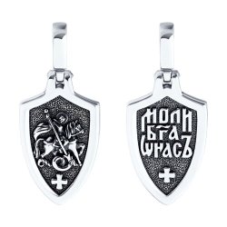 Подвеска из серебра (Арт.95030287)