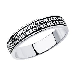 Кольцо из серебра (Арт.95-110-00949-1)