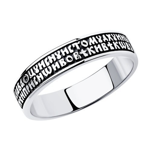 Кольцо из серебра (Арт.95-110-00949-1)