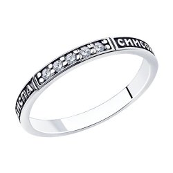 Кольцо из серебра с фианитами (Арт.95-110-00954-1)