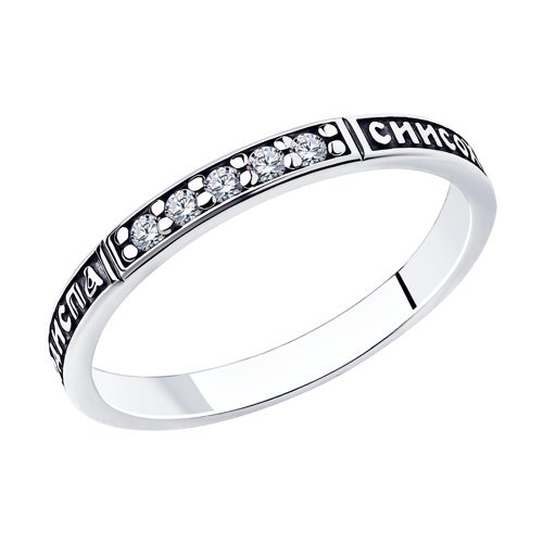 Кольцо из серебра с фианитами (Арт.95-110-00954-1)