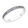 Кольцо из серебра с фианитами (Арт.95-110-00954-1)