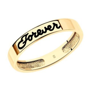 Кольцо из золочёного серебра с эмалью «Forever» Соколов (арт.9301)