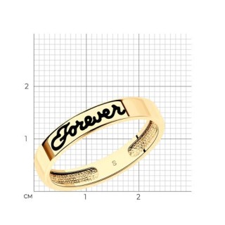 Кольцо из золочёного серебра с эмалью «Forever» Соколов (арт.9301)