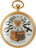 Часы карманные музыкальные "гимн россии" Boegli, швейцария (Арт.m.30)