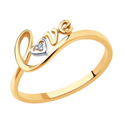 Кольцо из золота с бриллиантом «Love Heart» Соколов (арт.1011999)