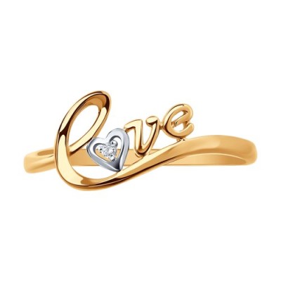 Кольцо из золота с бриллиантом «Love Heart» Соколов (арт.1011999)