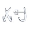 Серьги из серебра без вставки «X&J Minimal» Соколов (арт.9402)