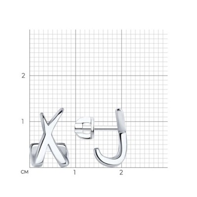 Серьги из серебра без вставки «X&J Minimal» Соколов (арт.9402)