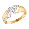 Кольцо из золота с фианитами (Арт.017771-4)