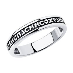 Кольцо из чернёного серебра (Арт.95010072)