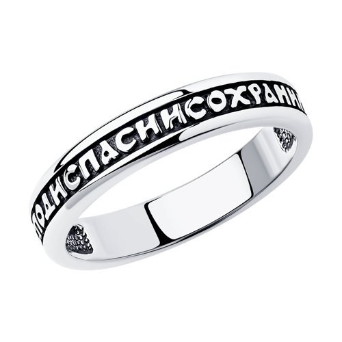 Кольцо из чернёного серебра (Арт.95010072)