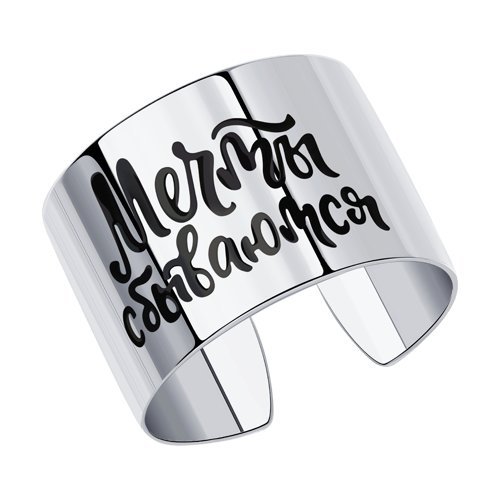 Кольцо из серебра с эмалью (Арт.94013169)