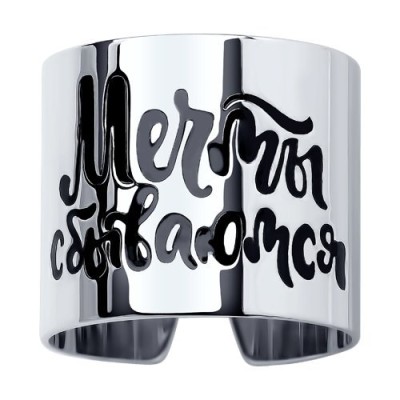 Кольцо из серебра с эмалью «Мечты сбываются» Соколов (арт.94013169)
